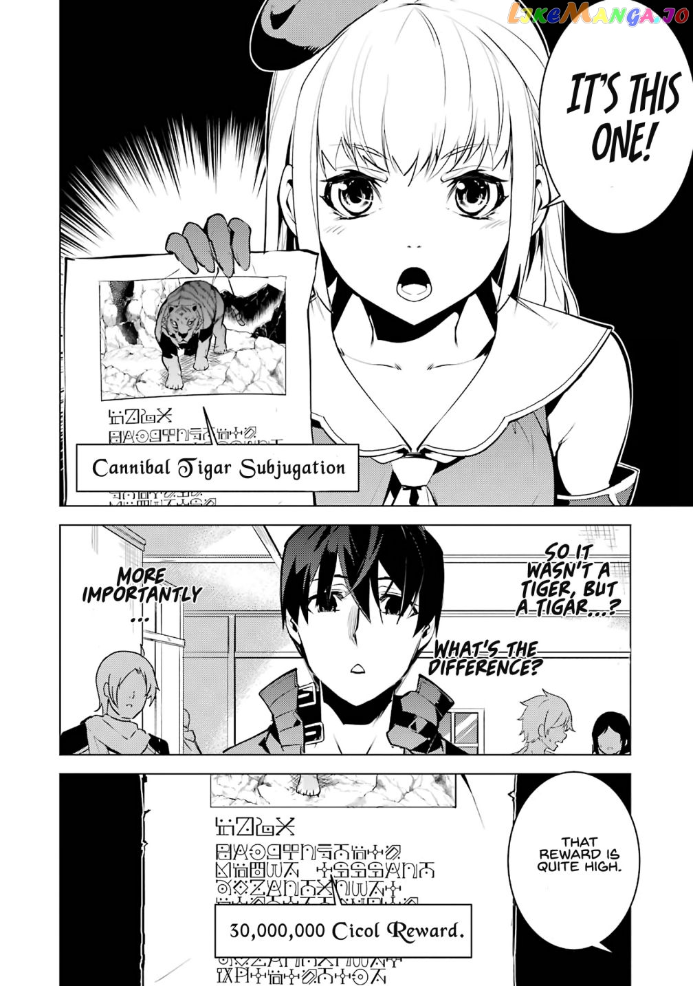 Tensei Kenja No Isekai Raifu ~Daini No Shokugyo Wo Ete, Sekai Saikyou Ni Narimashita~ chapter 21.2 - page 1