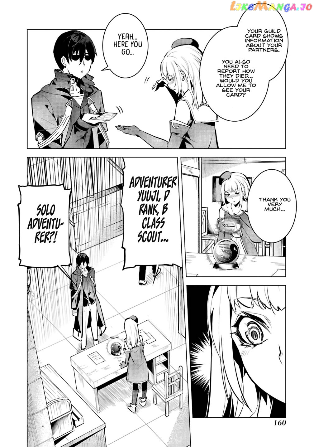 Tensei Kenja No Isekai Raifu ~Daini No Shokugyo Wo Ete, Sekai Saikyou Ni Narimashita~ chapter 21.2 - page 5