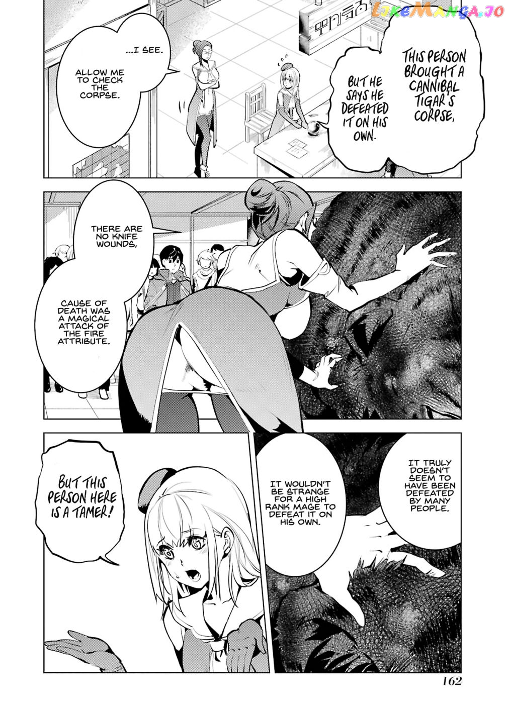 Tensei Kenja No Isekai Raifu ~Daini No Shokugyo Wo Ete, Sekai Saikyou Ni Narimashita~ chapter 21.2 - page 7