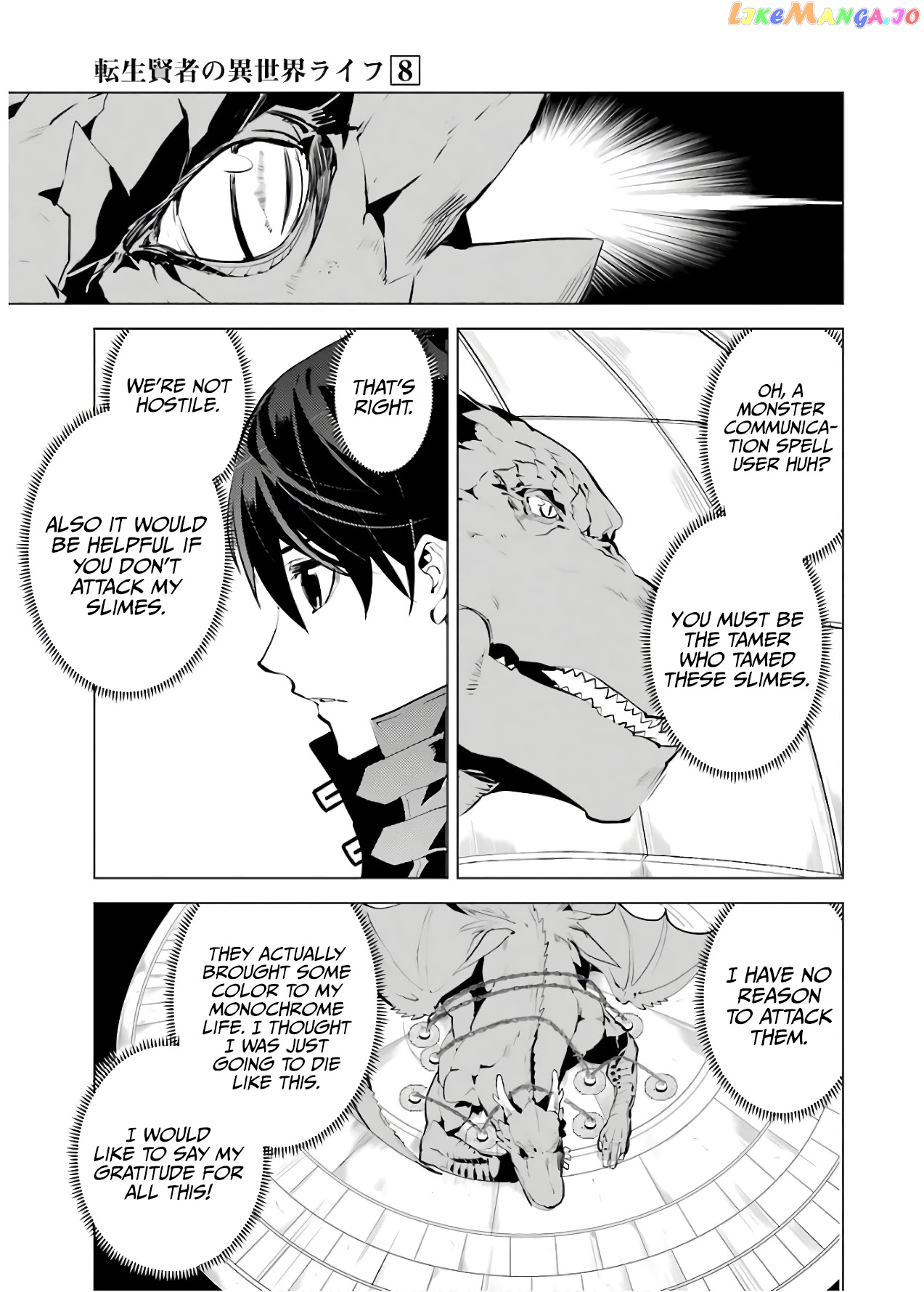 Tensei Kenja No Isekai Raifu ~Daini No Shokugyo Wo Ete, Sekai Saikyou Ni Narimashita~ chapter 24 - page 11