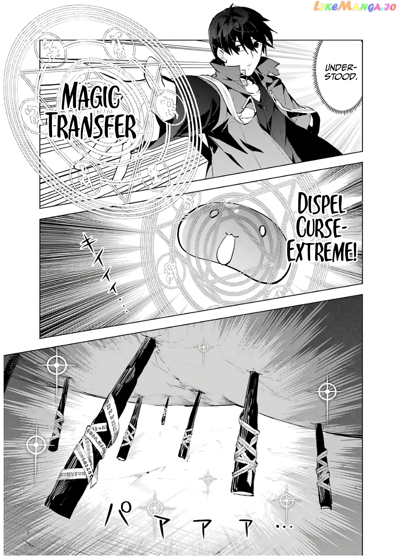 Tensei Kenja No Isekai Raifu ~Daini No Shokugyo Wo Ete, Sekai Saikyou Ni Narimashita~ chapter 24 - page 23