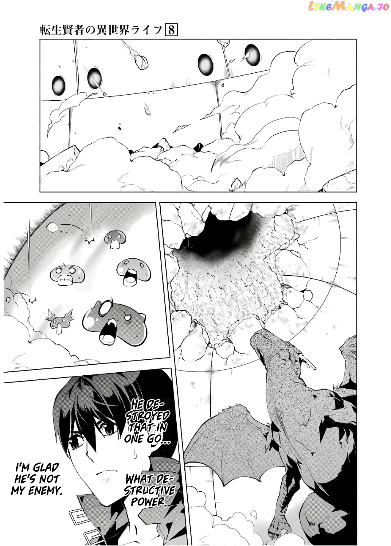 Tensei Kenja No Isekai Raifu ~Daini No Shokugyo Wo Ete, Sekai Saikyou Ni Narimashita~ chapter 24 - page 32