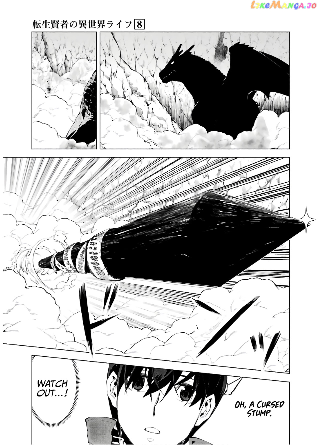 Tensei Kenja No Isekai Raifu ~Daini No Shokugyo Wo Ete, Sekai Saikyou Ni Narimashita~ chapter 24 - page 43