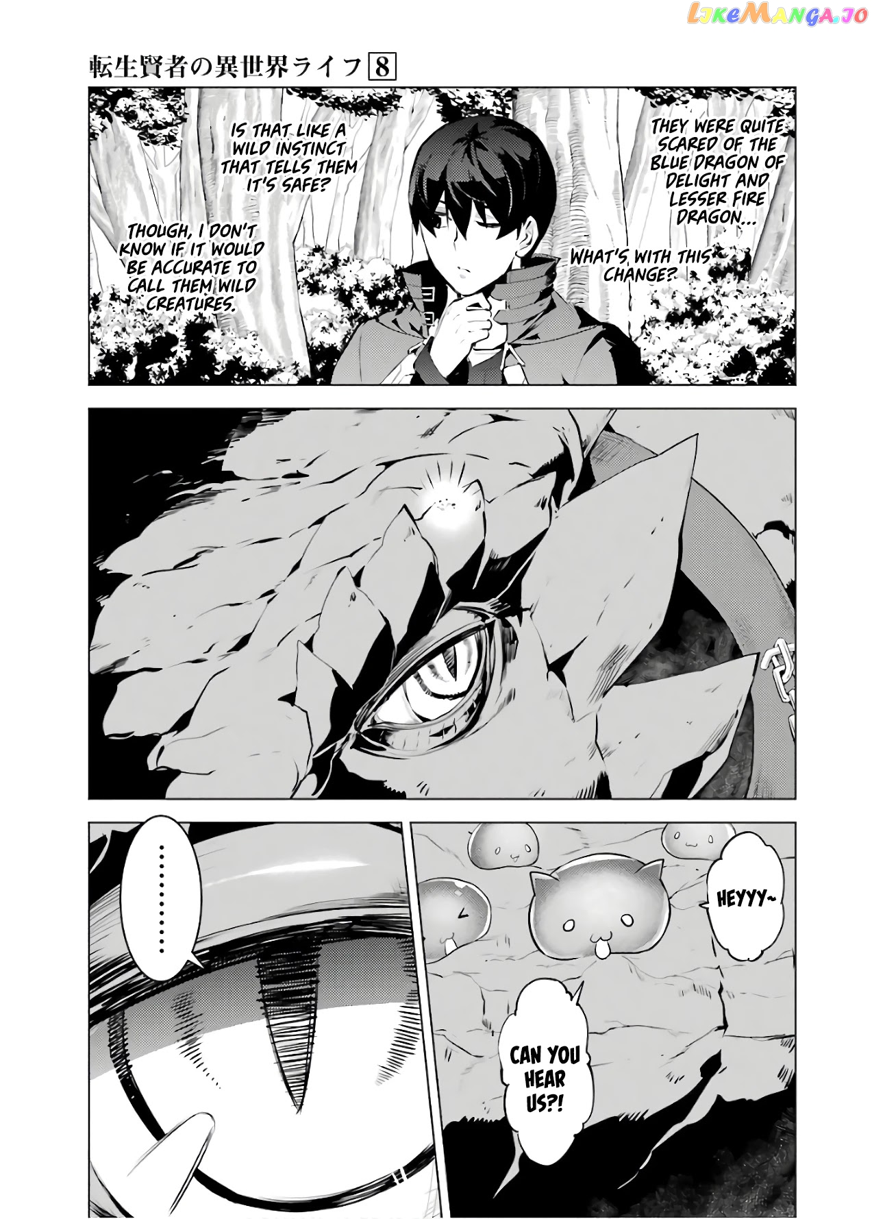 Tensei Kenja No Isekai Raifu ~Daini No Shokugyo Wo Ete, Sekai Saikyou Ni Narimashita~ chapter 24 - page 5