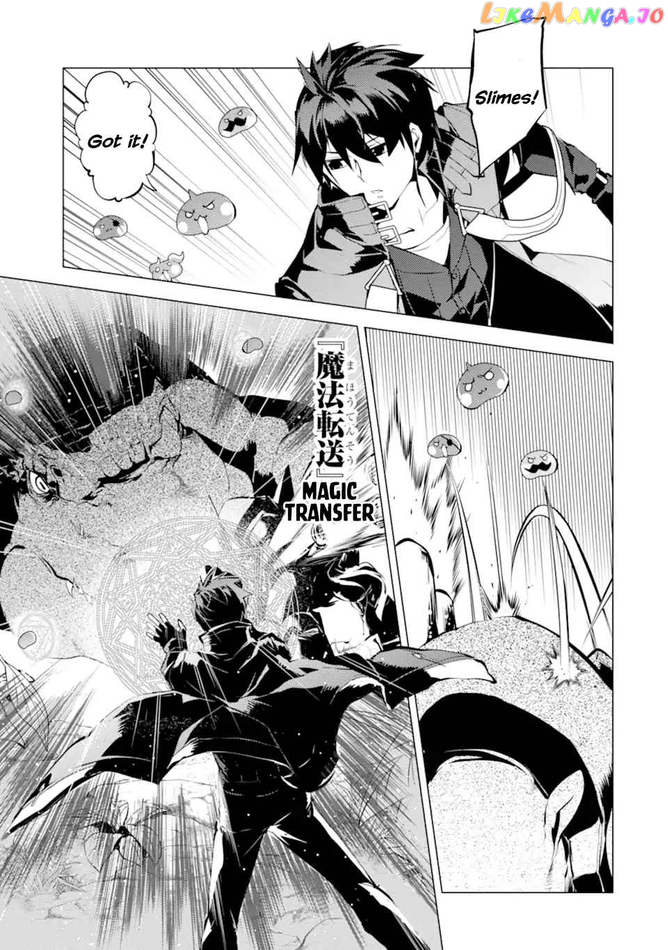Tensei Kenja No Isekai Raifu ~Daini No Shokugyo Wo Ete, Sekai Saikyou Ni Narimashita~ chapter 41 - page 46