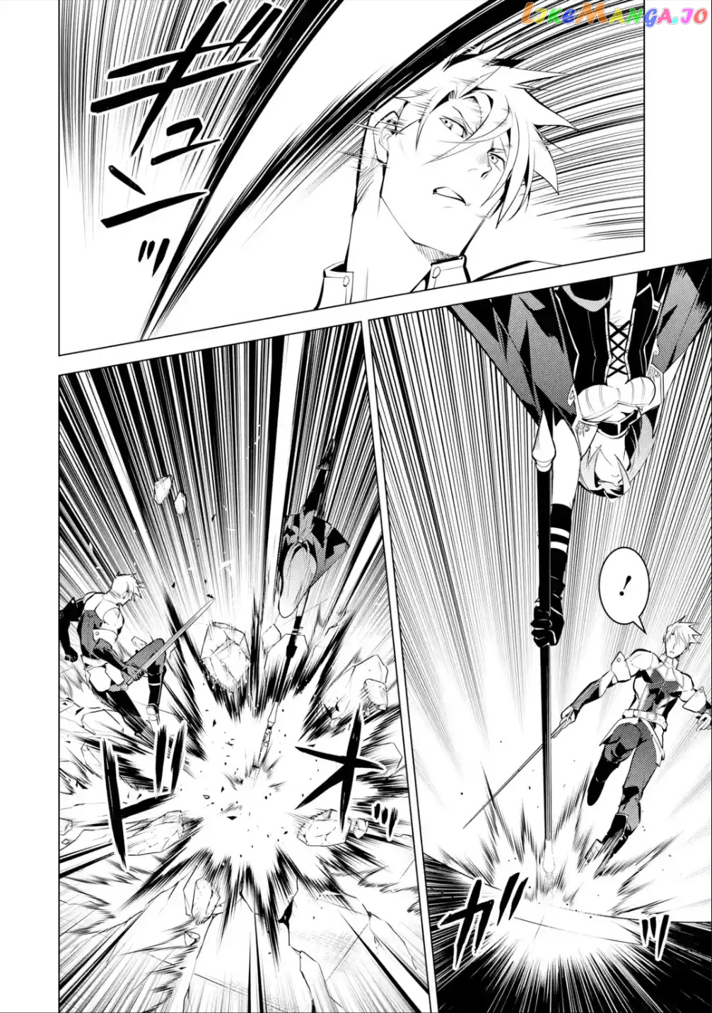 Tensei Kenja No Isekai Raifu ~Daini No Shokugyo Wo Ete, Sekai Saikyou Ni Narimashita~ chapter 55.2 - page 12
