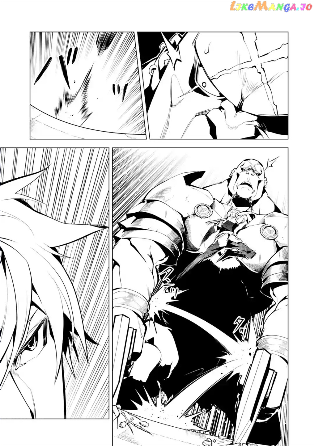 Tensei Kenja No Isekai Raifu ~Daini No Shokugyo Wo Ete, Sekai Saikyou Ni Narimashita~ chapter 55.2 - page 6