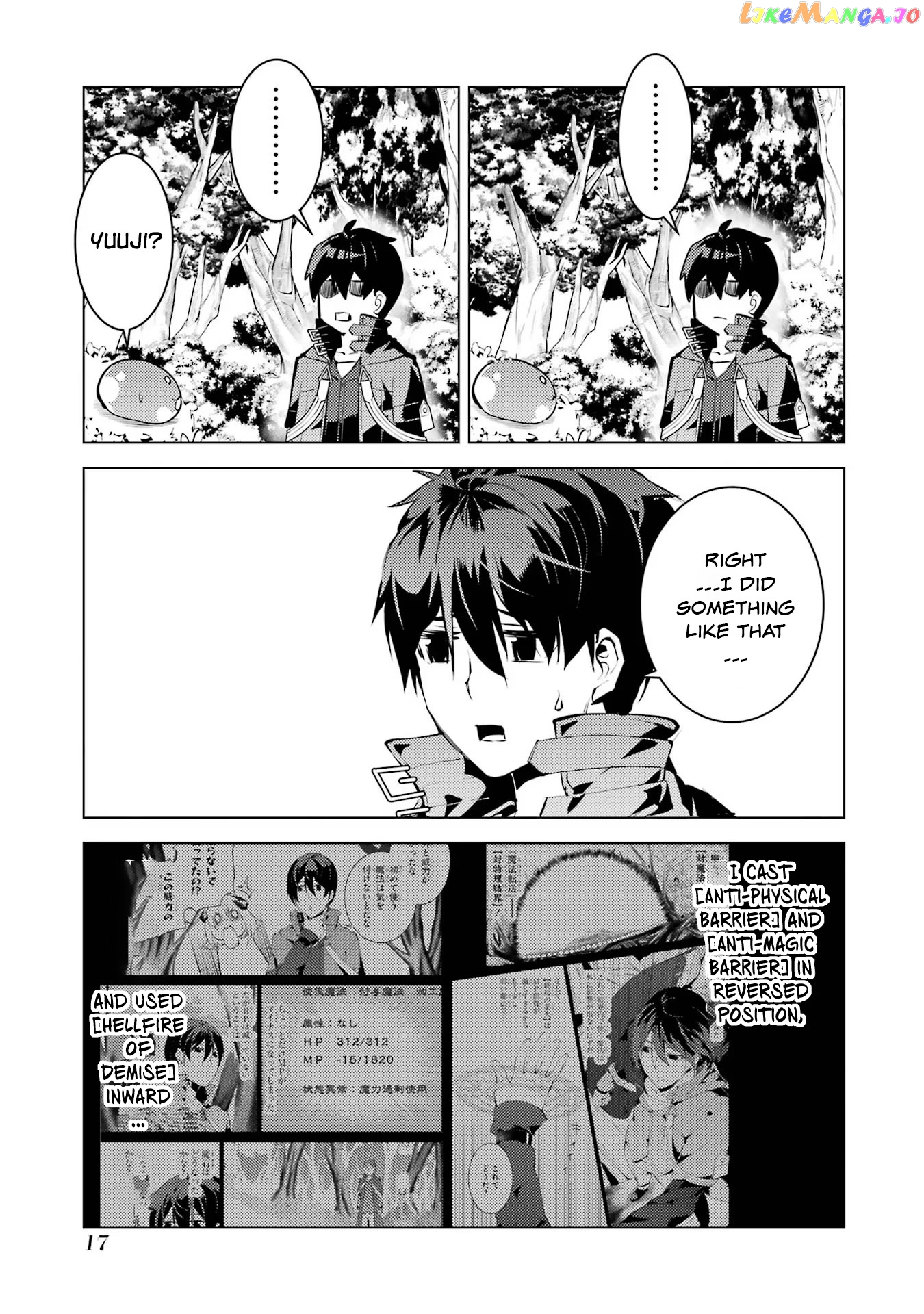 Tensei Kenja No Isekai Raifu ~Daini No Shokugyo Wo Ete, Sekai Saikyou Ni Narimashita~ chapter 52.1 - page 17