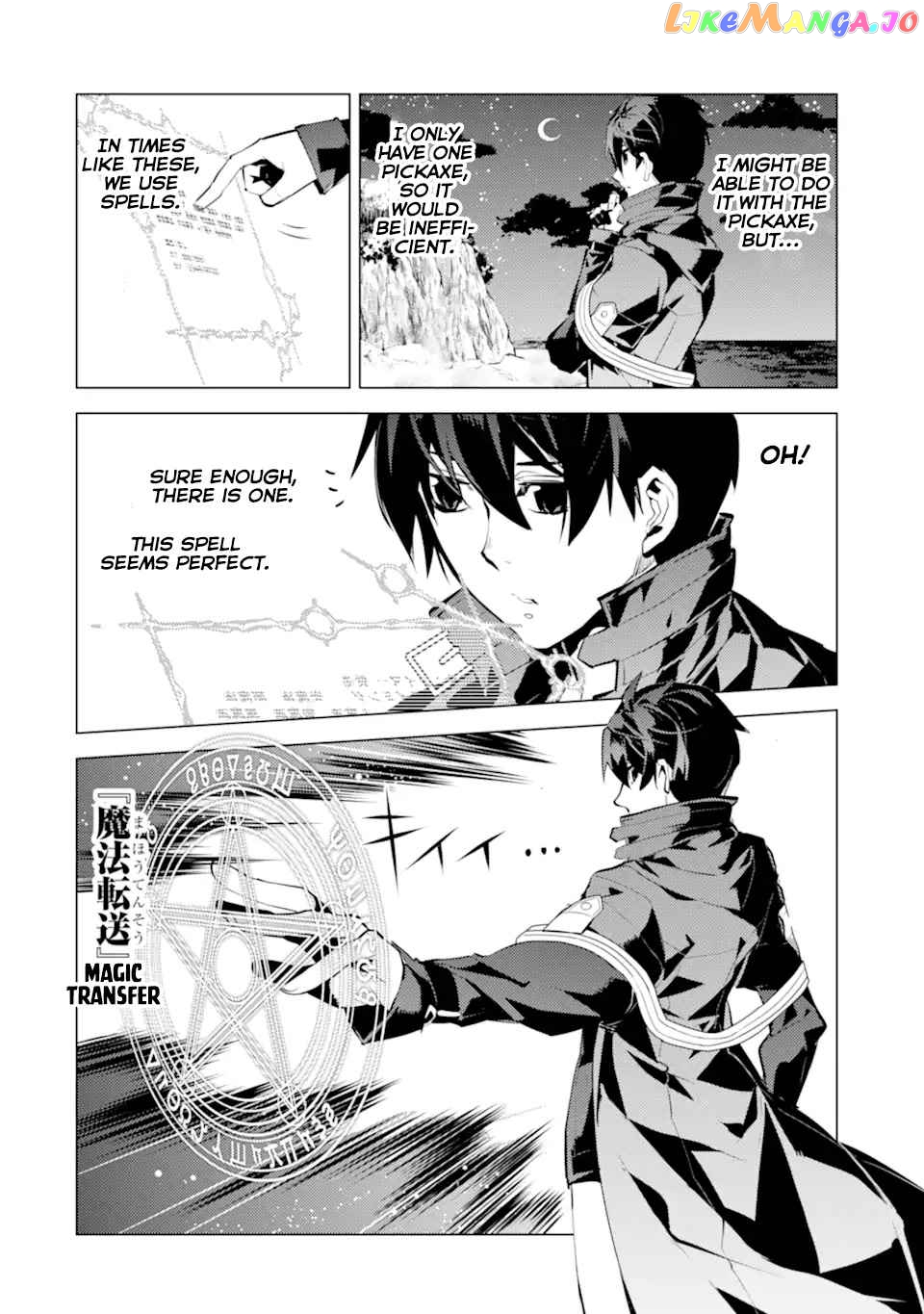Tensei Kenja No Isekai Raifu ~Daini No Shokugyo Wo Ete, Sekai Saikyou Ni Narimashita~ chapter 42 - page 25