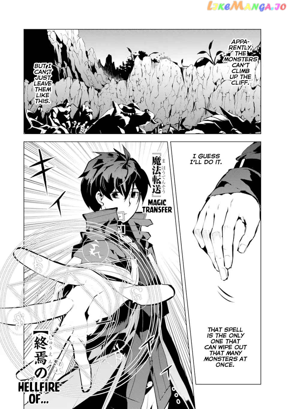 Tensei Kenja No Isekai Raifu ~Daini No Shokugyo Wo Ete, Sekai Saikyou Ni Narimashita~ chapter 42 - page 7