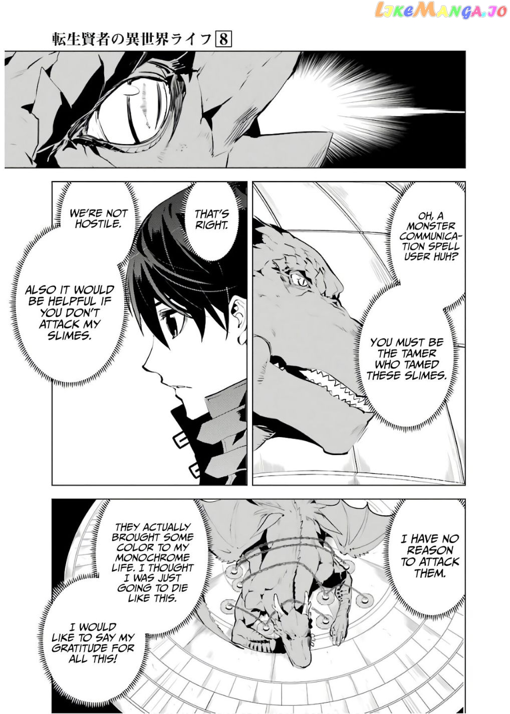 Tensei Kenja No Isekai Raifu ~Daini No Shokugyo Wo Ete, Sekai Saikyou Ni Narimashita~ chapter 24.1 - page 11