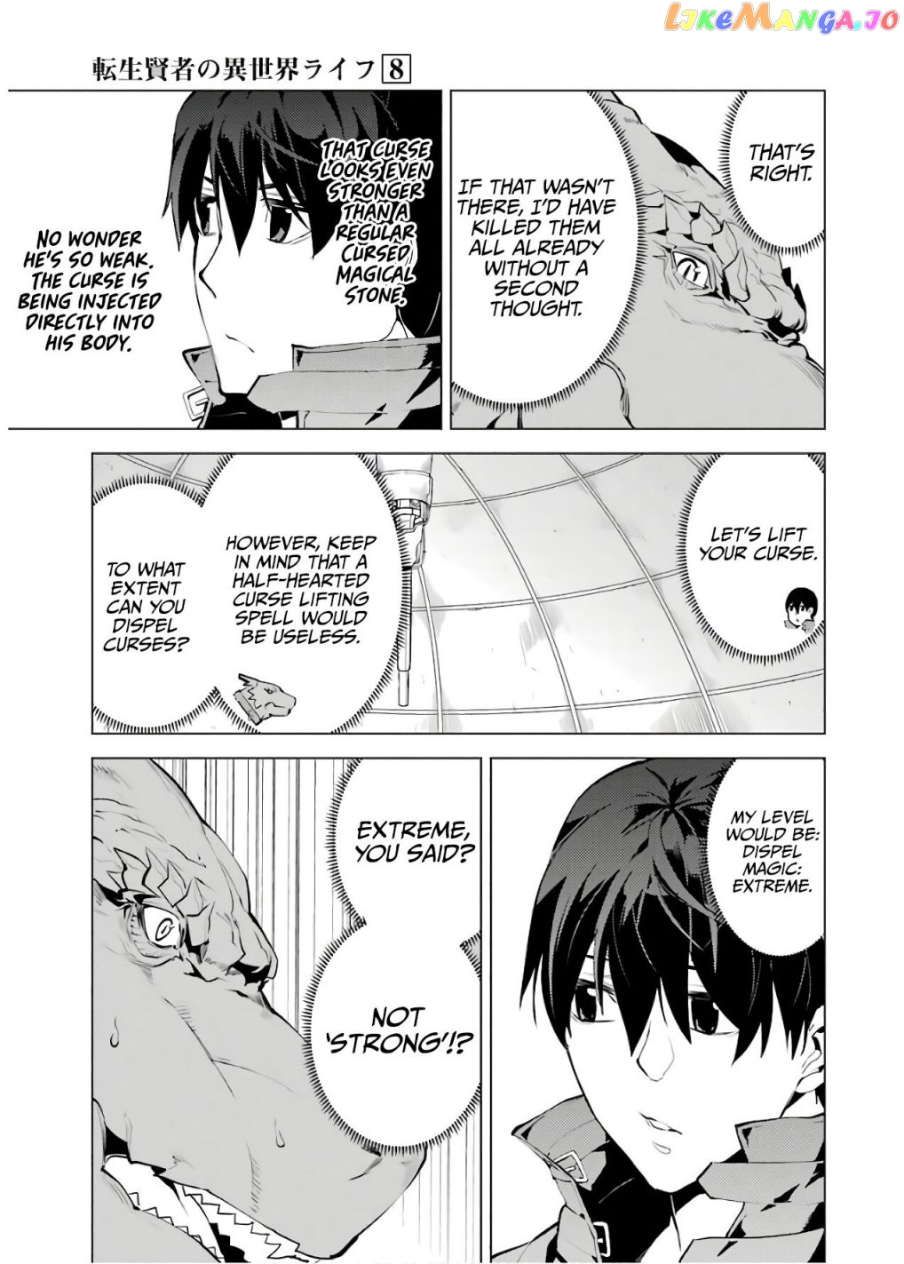 Tensei Kenja No Isekai Raifu ~Daini No Shokugyo Wo Ete, Sekai Saikyou Ni Narimashita~ chapter 24.1 - page 19