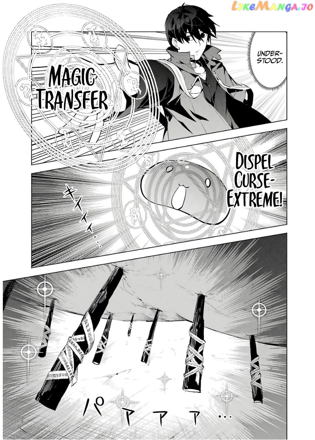 Tensei Kenja No Isekai Raifu ~Daini No Shokugyo Wo Ete, Sekai Saikyou Ni Narimashita~ chapter 24.1 - page 23