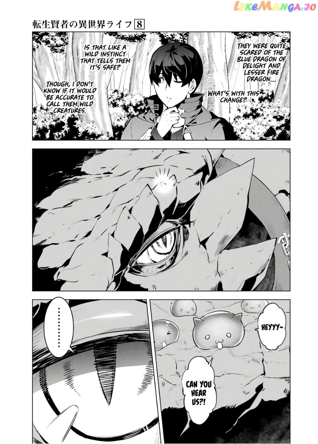 Tensei Kenja No Isekai Raifu ~Daini No Shokugyo Wo Ete, Sekai Saikyou Ni Narimashita~ chapter 24.1 - page 5