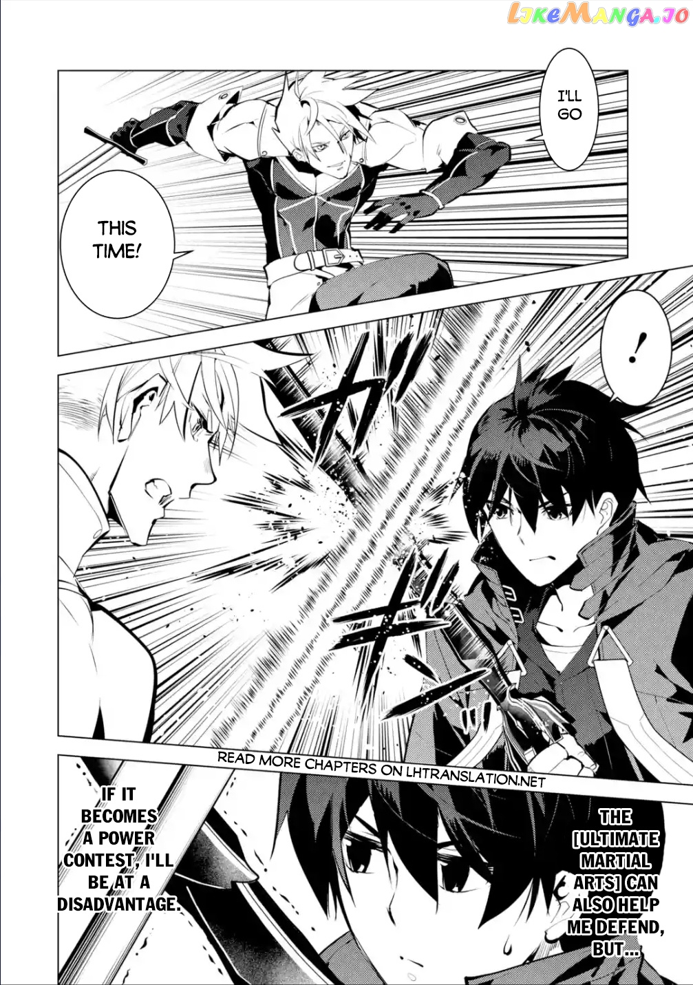 Tensei Kenja No Isekai Raifu ~Daini No Shokugyo Wo Ete, Sekai Saikyou Ni Narimashita~ chapter 55.3 - page 12