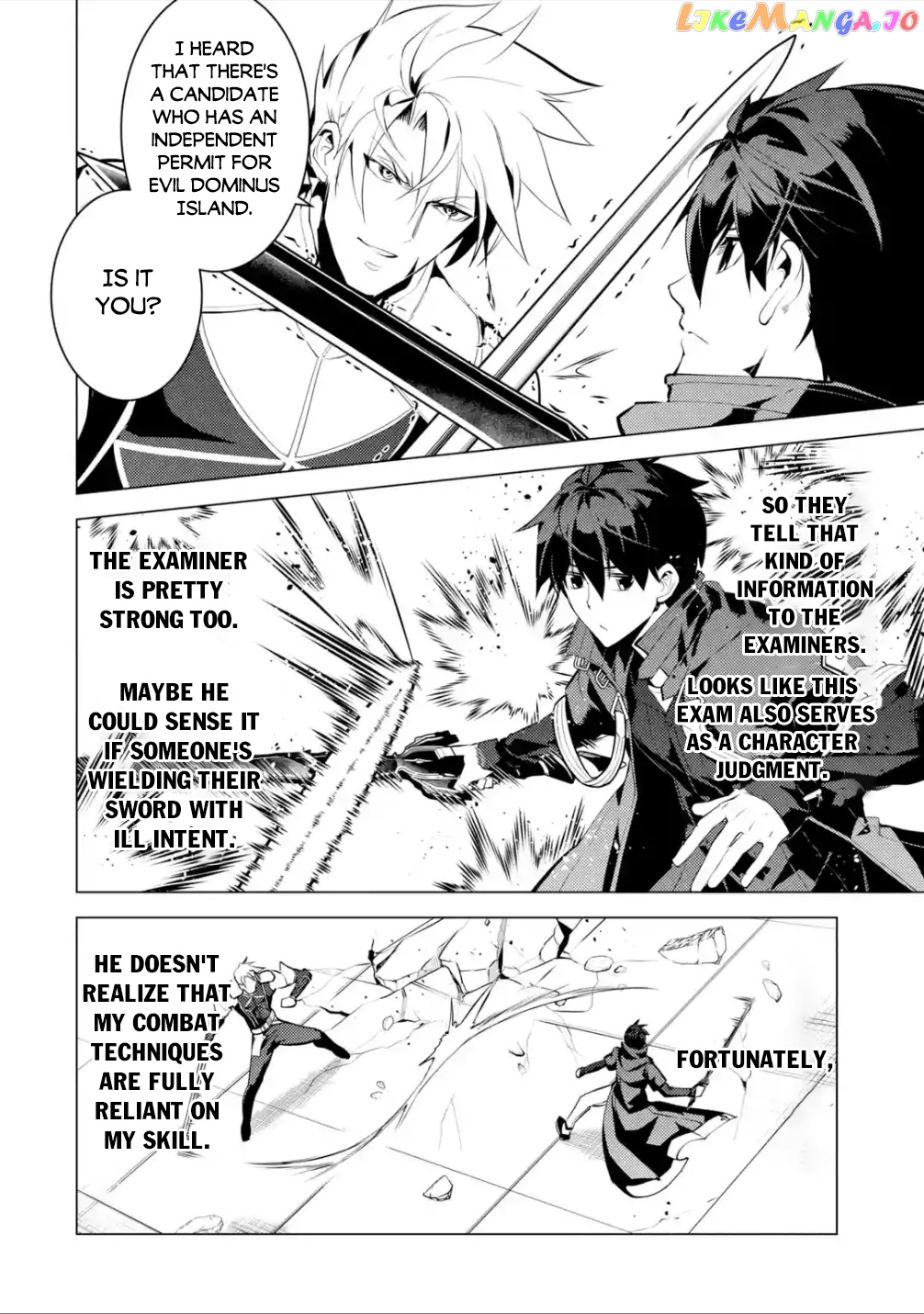 Tensei Kenja No Isekai Raifu ~Daini No Shokugyo Wo Ete, Sekai Saikyou Ni Narimashita~ chapter 55.3 - page 14
