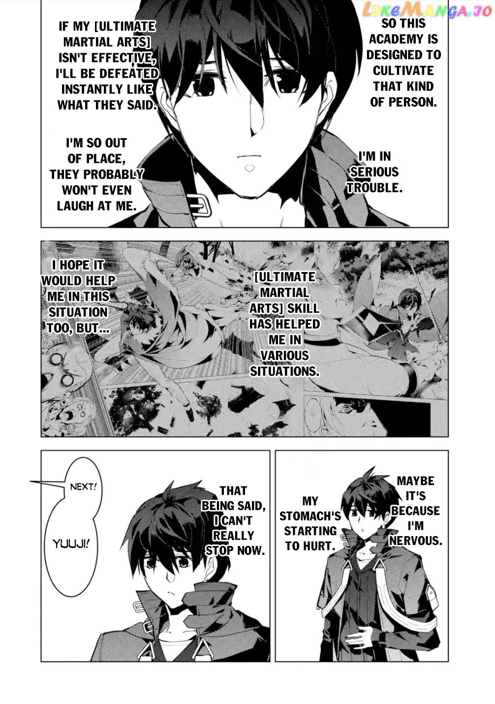 Tensei Kenja No Isekai Raifu ~Daini No Shokugyo Wo Ete, Sekai Saikyou Ni Narimashita~ chapter 55.3 - page 4