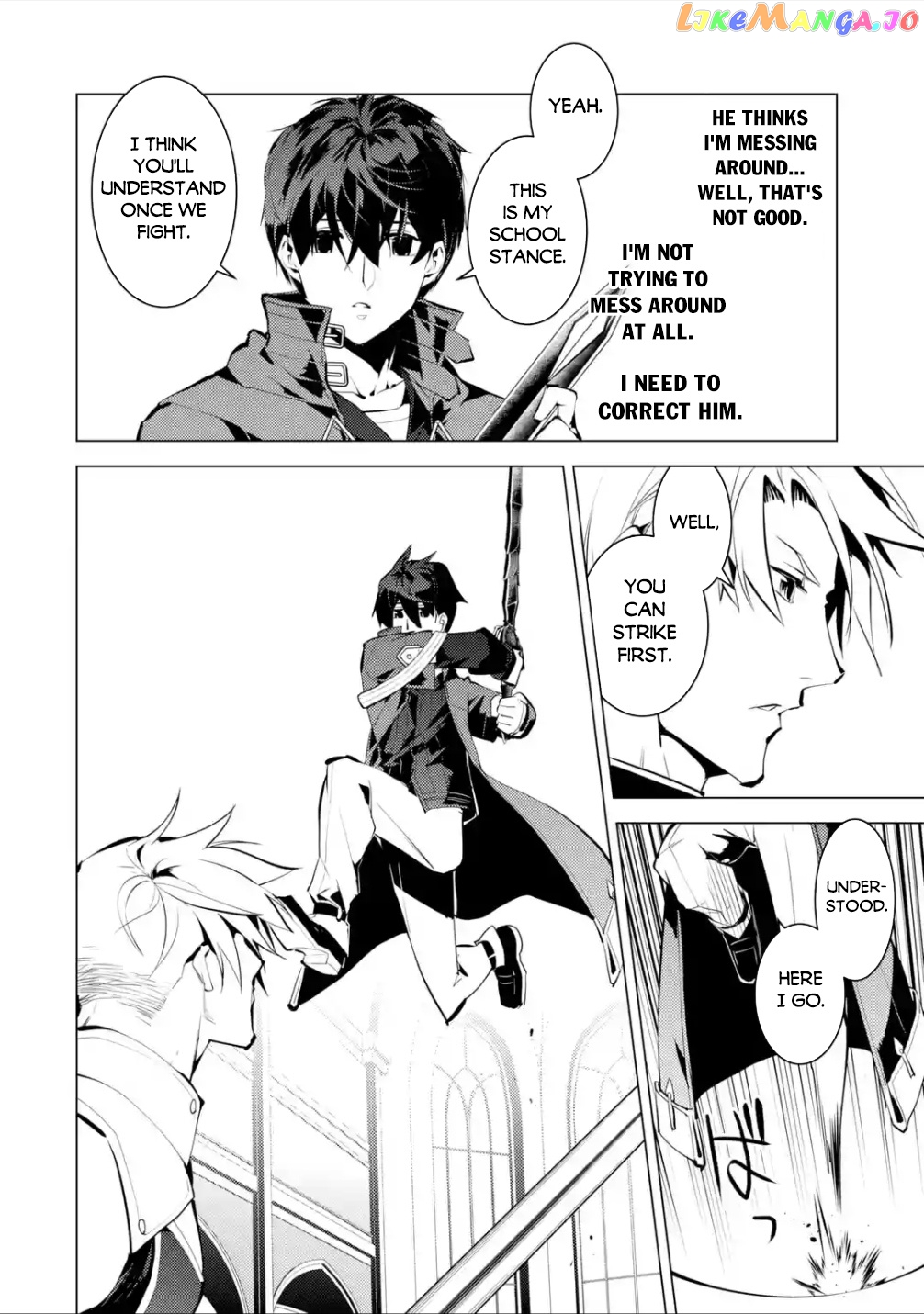 Tensei Kenja No Isekai Raifu ~Daini No Shokugyo Wo Ete, Sekai Saikyou Ni Narimashita~ chapter 55.3 - page 8