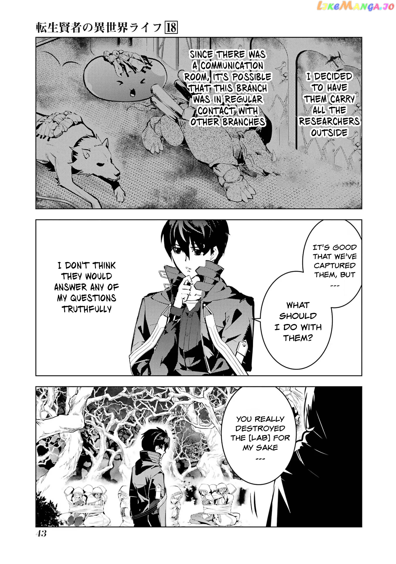 Tensei Kenja No Isekai Raifu ~Daini No Shokugyo Wo Ete, Sekai Saikyou Ni Narimashita~ chapter 52.2 - page 16