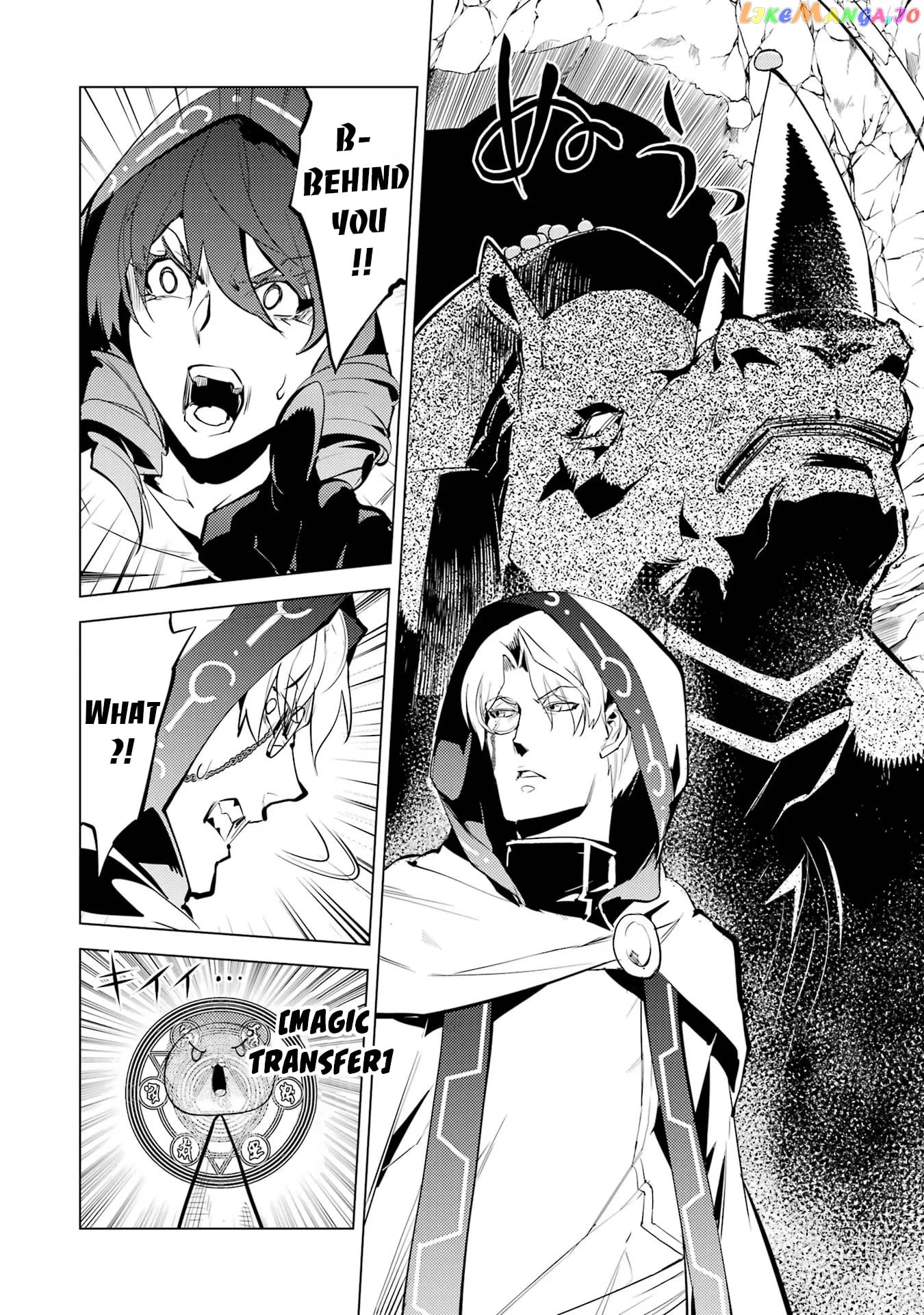 Tensei Kenja No Isekai Raifu ~Daini No Shokugyo Wo Ete, Sekai Saikyou Ni Narimashita~ chapter 52.2 - page 7