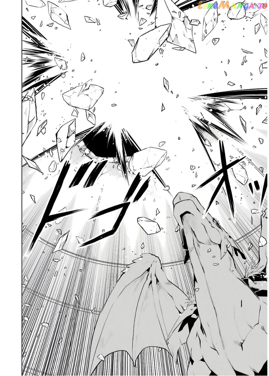 Tensei Kenja No Isekai Raifu ~Daini No Shokugyo Wo Ete, Sekai Saikyou Ni Narimashita~ chapter 24.2 - page 11