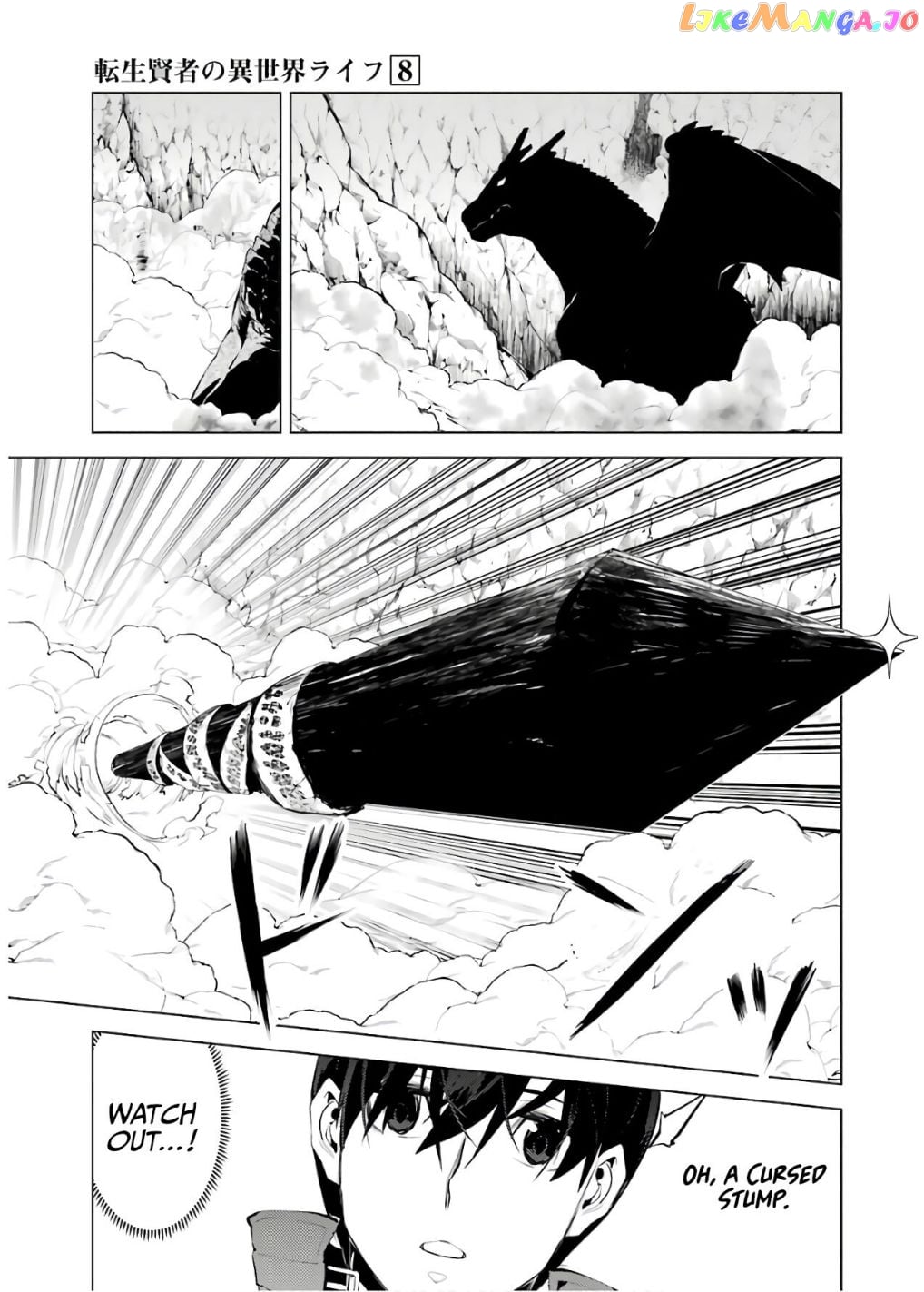 Tensei Kenja No Isekai Raifu ~Daini No Shokugyo Wo Ete, Sekai Saikyou Ni Narimashita~ chapter 24.2 - page 18