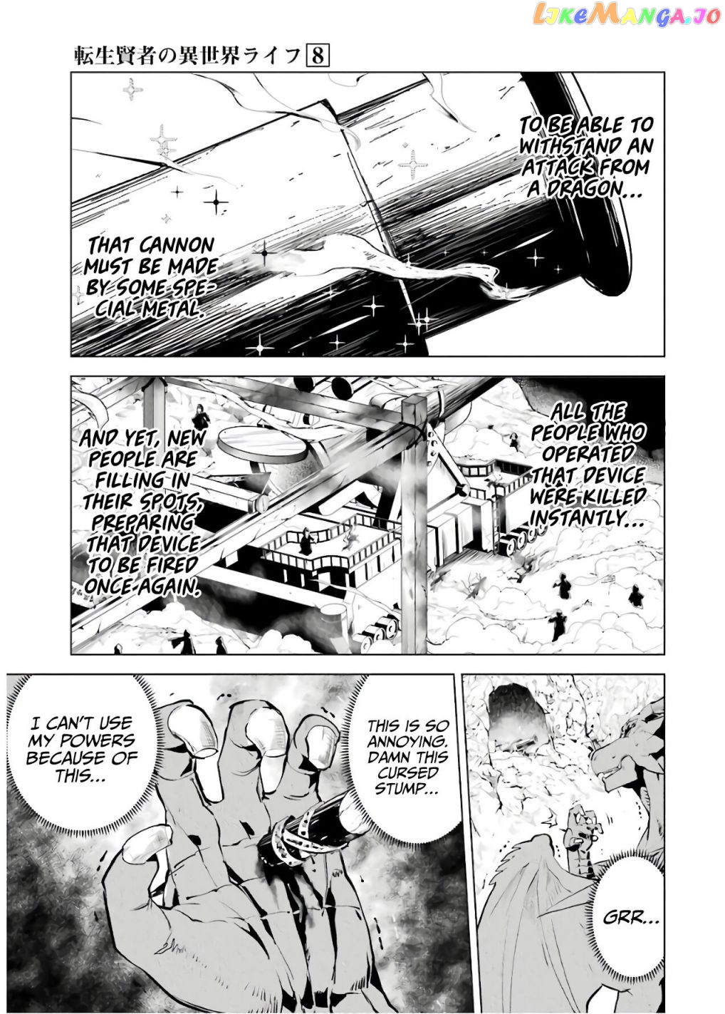 Tensei Kenja No Isekai Raifu ~Daini No Shokugyo Wo Ete, Sekai Saikyou Ni Narimashita~ chapter 24.2 - page 22