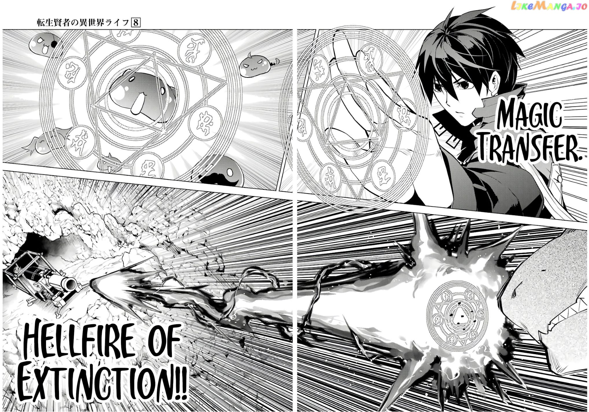 Tensei Kenja No Isekai Raifu ~Daini No Shokugyo Wo Ete, Sekai Saikyou Ni Narimashita~ chapter 24.2 - page 25