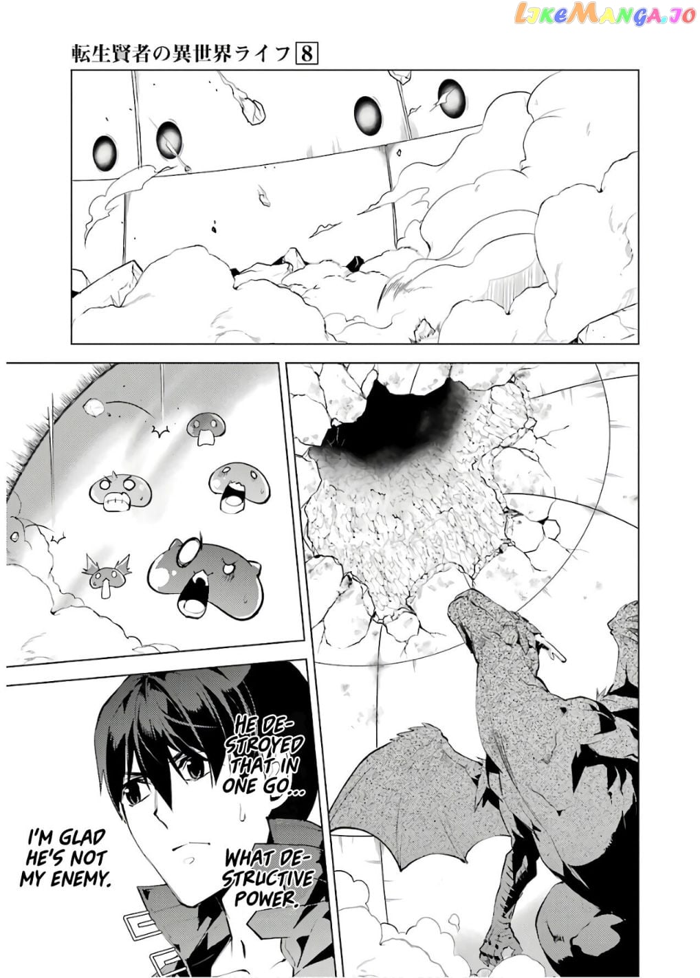 Tensei Kenja No Isekai Raifu ~Daini No Shokugyo Wo Ete, Sekai Saikyou Ni Narimashita~ chapter 24.2 - page 7