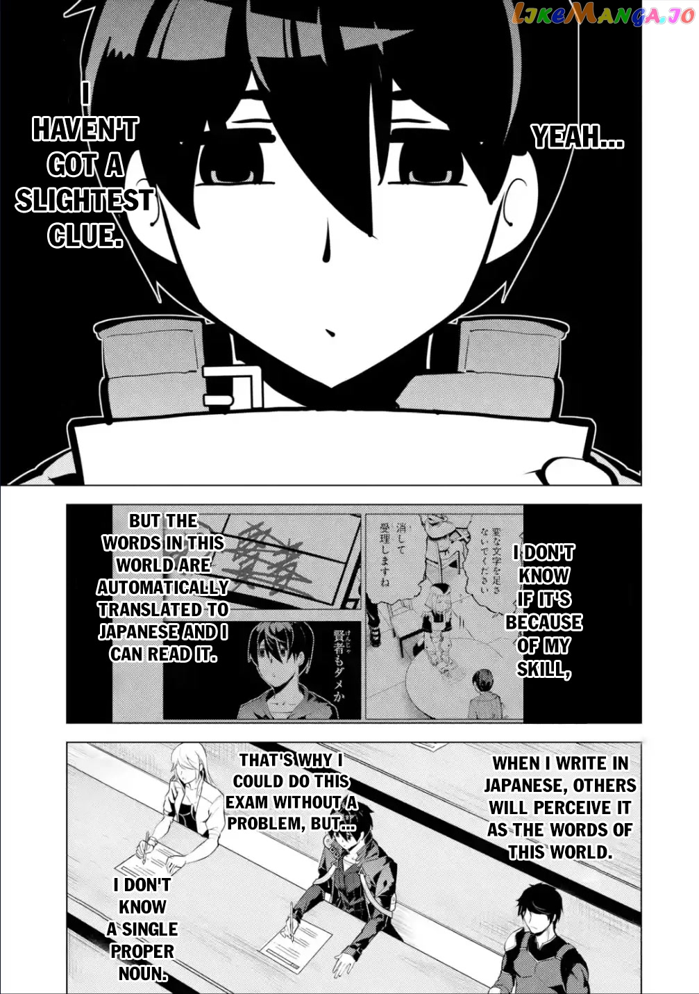 Tensei Kenja No Isekai Raifu ~Daini No Shokugyo Wo Ete, Sekai Saikyou Ni Narimashita~ chapter 56 - page 16
