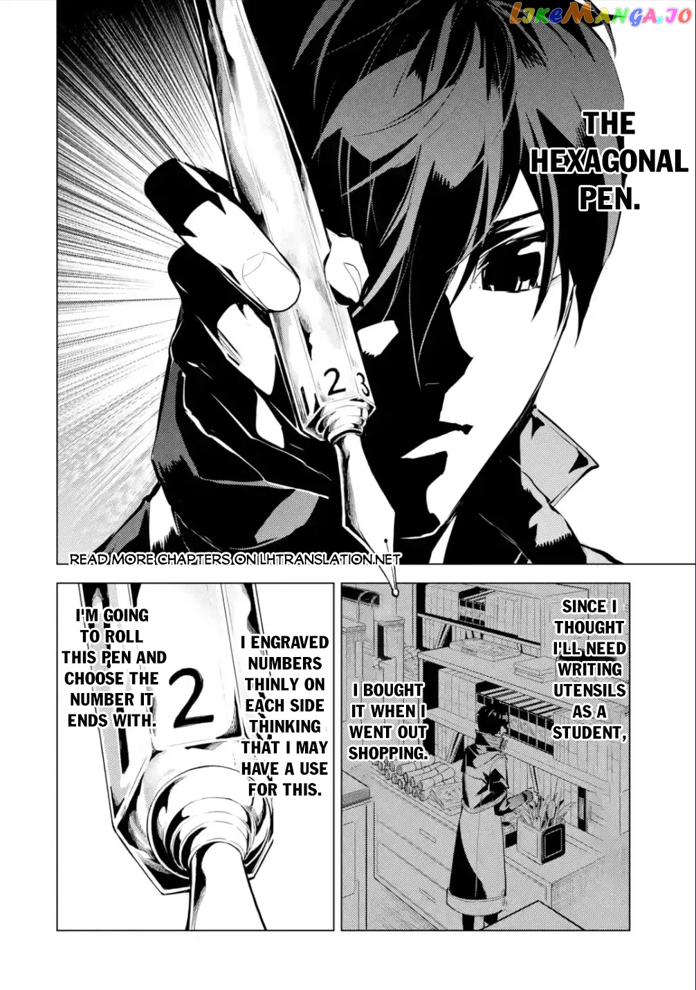 Tensei Kenja No Isekai Raifu ~Daini No Shokugyo Wo Ete, Sekai Saikyou Ni Narimashita~ chapter 56 - page 24