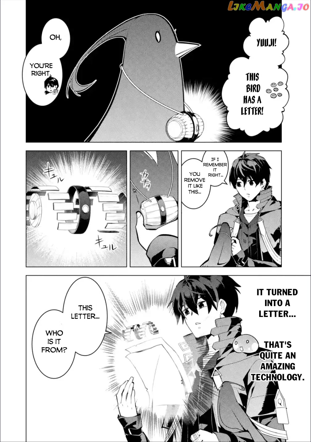 Tensei Kenja No Isekai Raifu ~Daini No Shokugyo Wo Ete, Sekai Saikyou Ni Narimashita~ chapter 56 - page 32