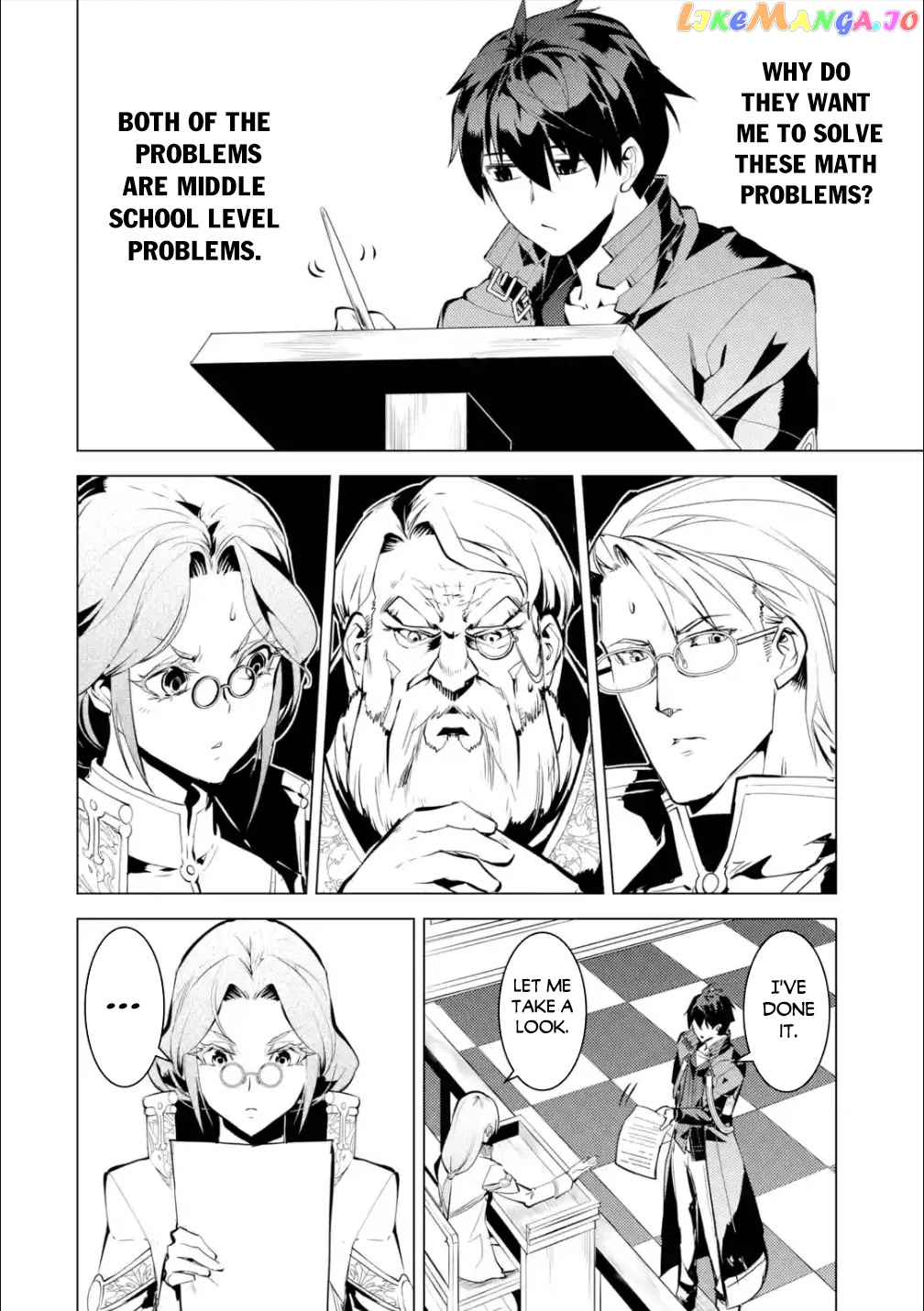 Tensei Kenja No Isekai Raifu ~Daini No Shokugyo Wo Ete, Sekai Saikyou Ni Narimashita~ chapter 56 - page 43