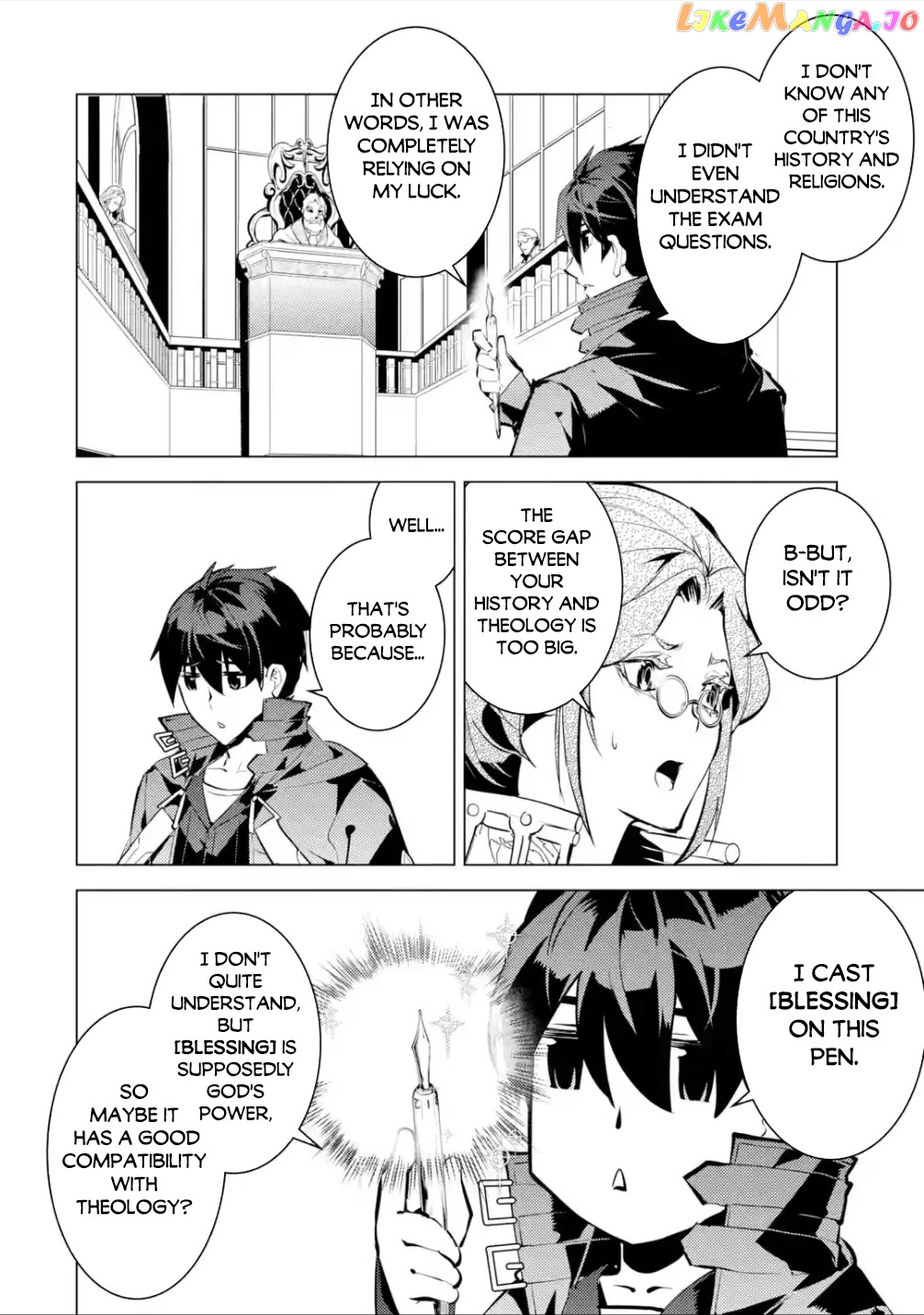 Tensei Kenja No Isekai Raifu ~Daini No Shokugyo Wo Ete, Sekai Saikyou Ni Narimashita~ chapter 56 - page 53