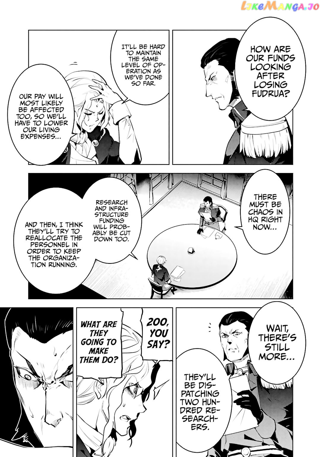 Tensei Kenja No Isekai Raifu ~Daini No Shokugyo Wo Ete, Sekai Saikyou Ni Narimashita~ chapter 28.2 - page 6