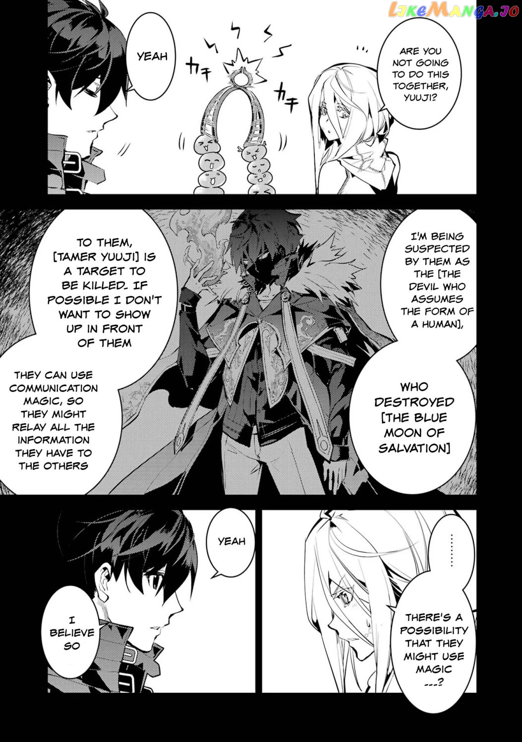 Tensei Kenja No Isekai Raifu ~Daini No Shokugyo Wo Ete, Sekai Saikyou Ni Narimashita~ chapter 53.1 - page 13