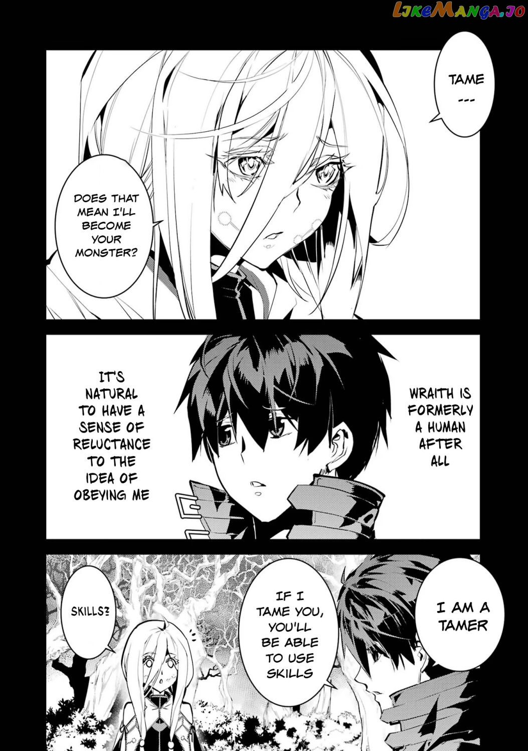 Tensei Kenja No Isekai Raifu ~Daini No Shokugyo Wo Ete, Sekai Saikyou Ni Narimashita~ chapter 53.1 - page 16