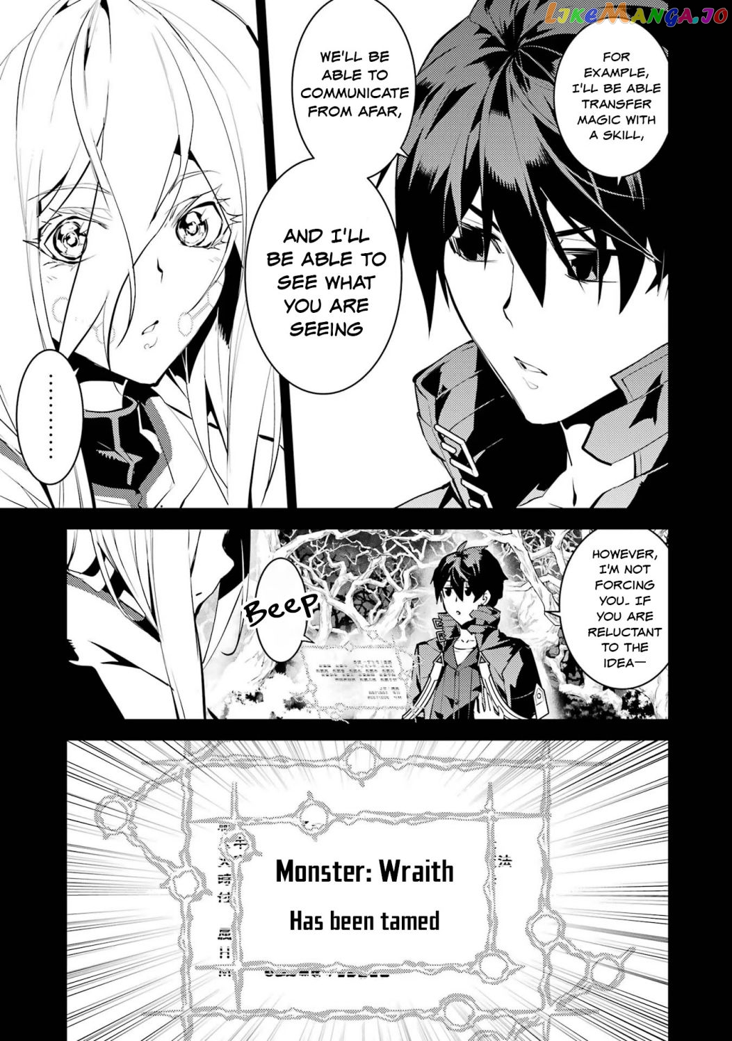 Tensei Kenja No Isekai Raifu ~Daini No Shokugyo Wo Ete, Sekai Saikyou Ni Narimashita~ chapter 53.1 - page 17