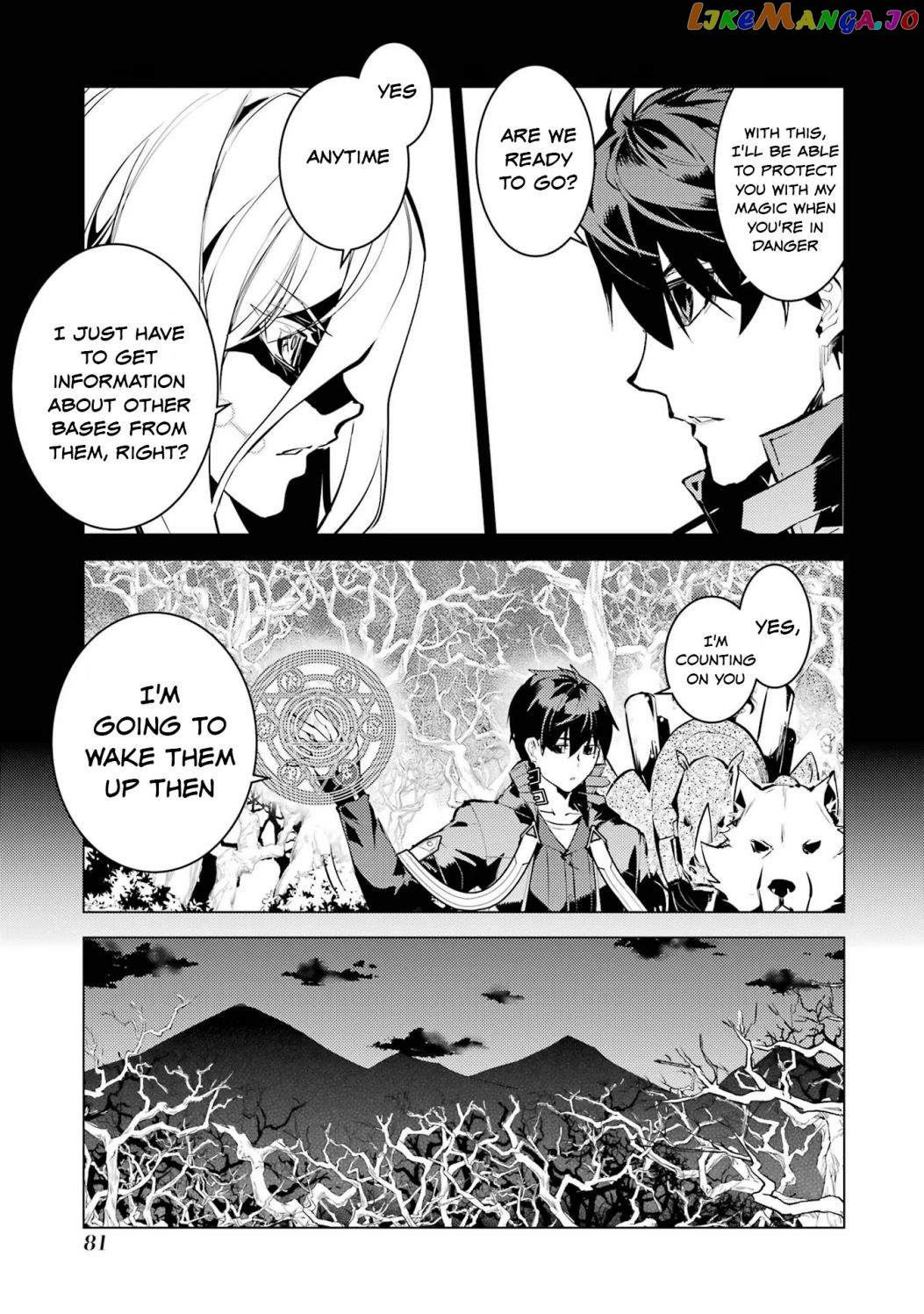 Tensei Kenja No Isekai Raifu ~Daini No Shokugyo Wo Ete, Sekai Saikyou Ni Narimashita~ chapter 53.1 - page 19