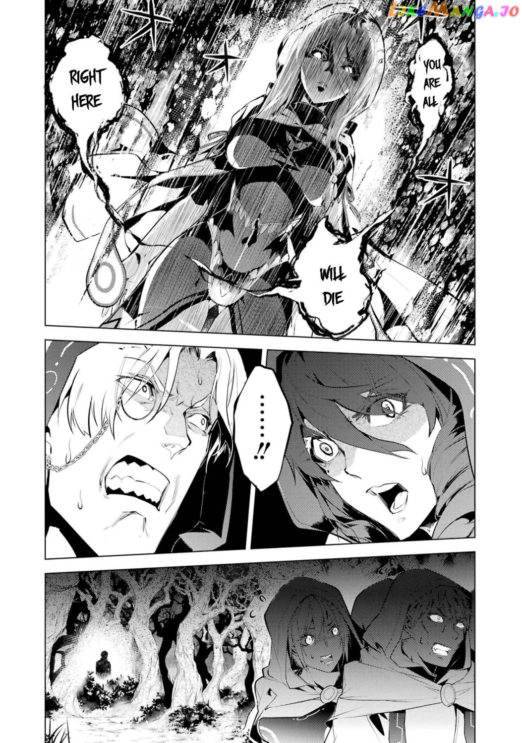 Tensei Kenja No Isekai Raifu ~Daini No Shokugyo Wo Ete, Sekai Saikyou Ni Narimashita~ chapter 53.1 - page 2