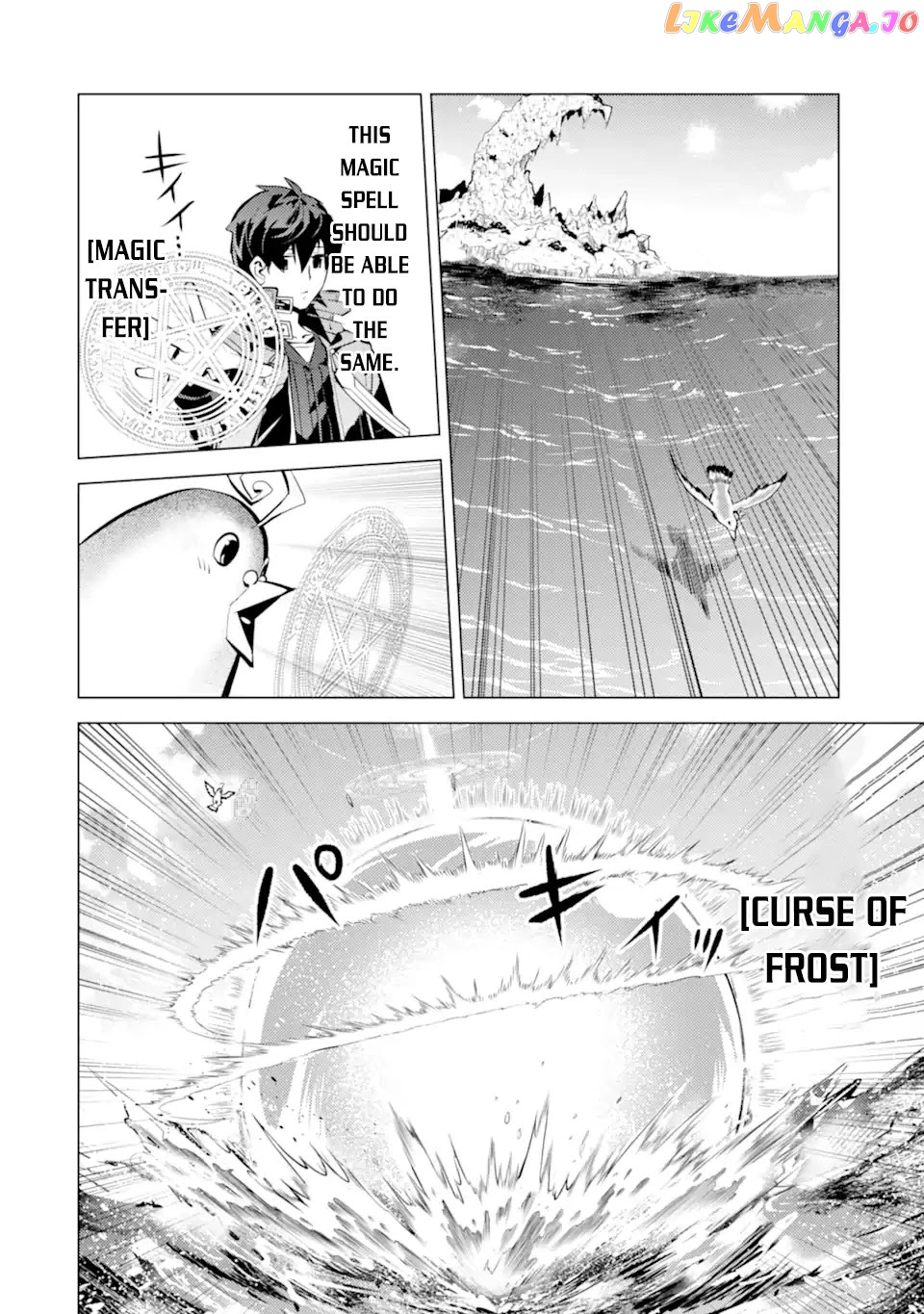 Tensei Kenja No Isekai Raifu ~Daini No Shokugyo Wo Ete, Sekai Saikyou Ni Narimashita~ chapter 43 - page 25