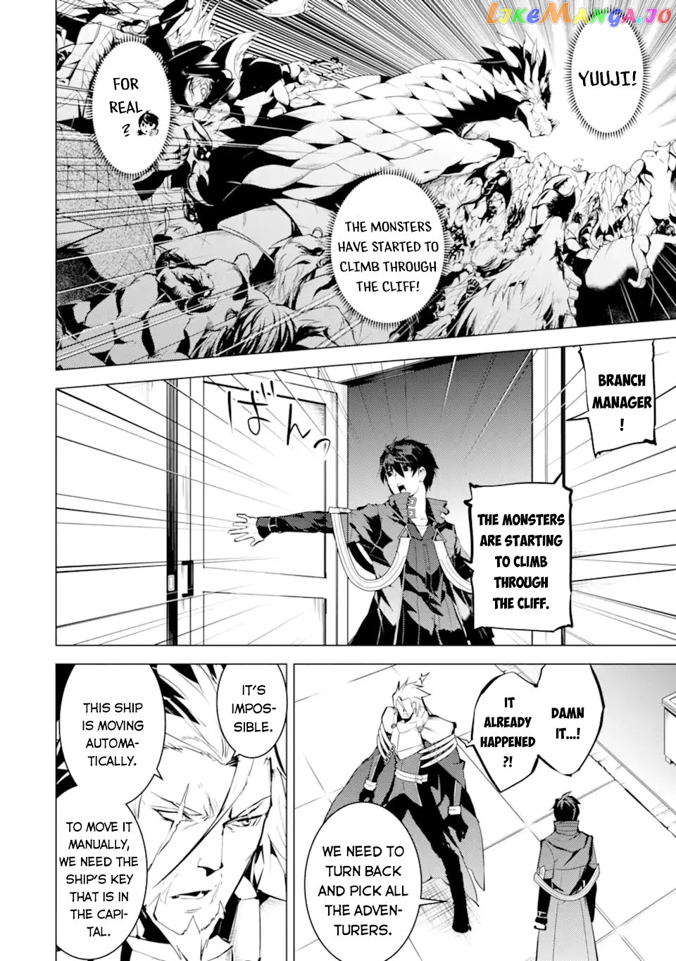 Tensei Kenja No Isekai Raifu ~Daini No Shokugyo Wo Ete, Sekai Saikyou Ni Narimashita~ chapter 43 - page 3