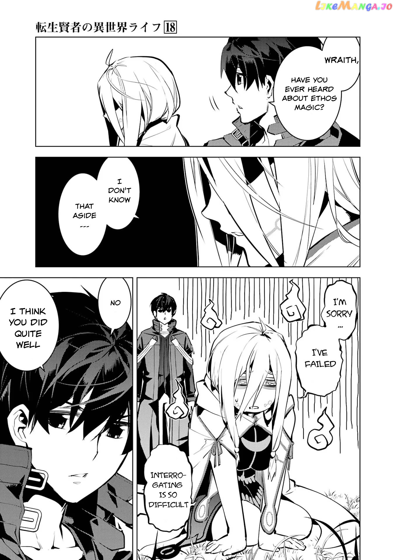 Tensei Kenja No Isekai Raifu ~Daini No Shokugyo Wo Ete, Sekai Saikyou Ni Narimashita~ chapter 53.2 - page 31