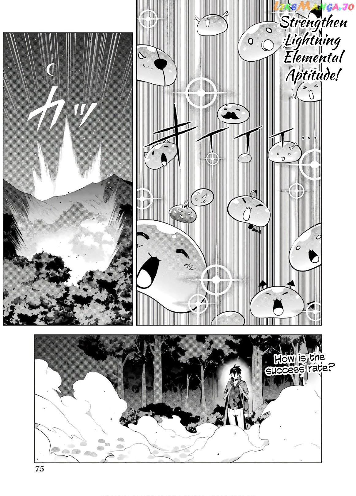 Tensei Kenja No Isekai Raifu ~Daini No Shokugyo Wo Ete, Sekai Saikyou Ni Narimashita~ chapter 29 - page 13