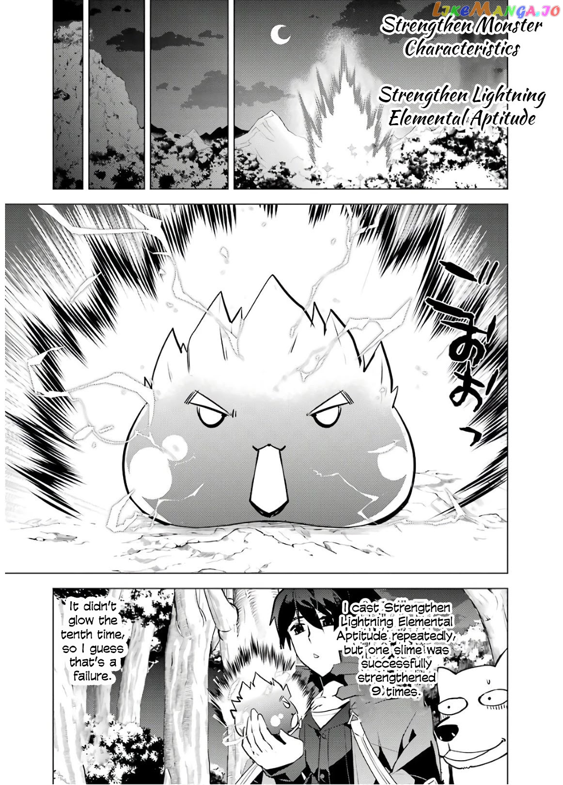 Tensei Kenja No Isekai Raifu ~Daini No Shokugyo Wo Ete, Sekai Saikyou Ni Narimashita~ chapter 29 - page 17