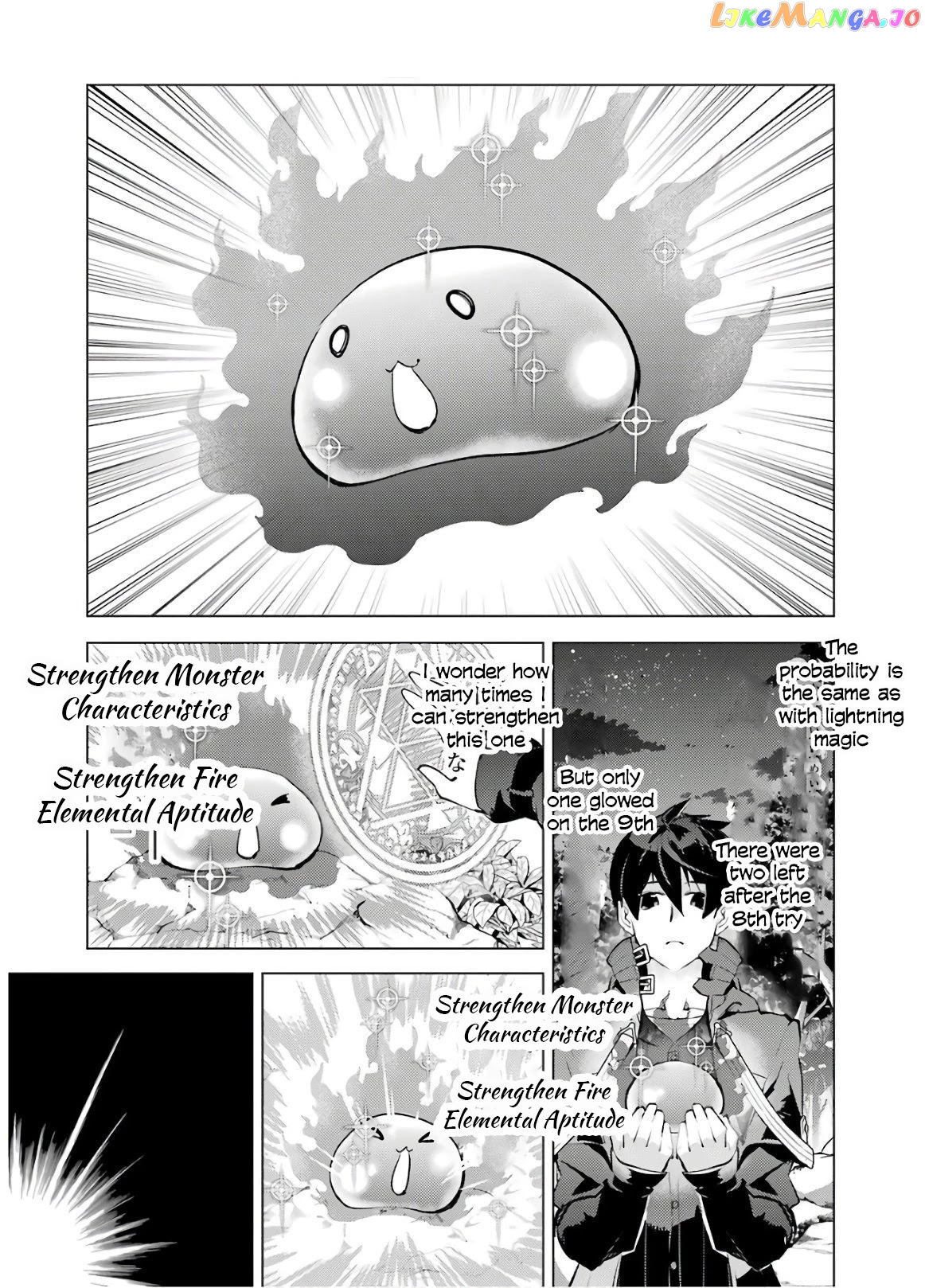 Tensei Kenja No Isekai Raifu ~Daini No Shokugyo Wo Ete, Sekai Saikyou Ni Narimashita~ chapter 29 - page 19