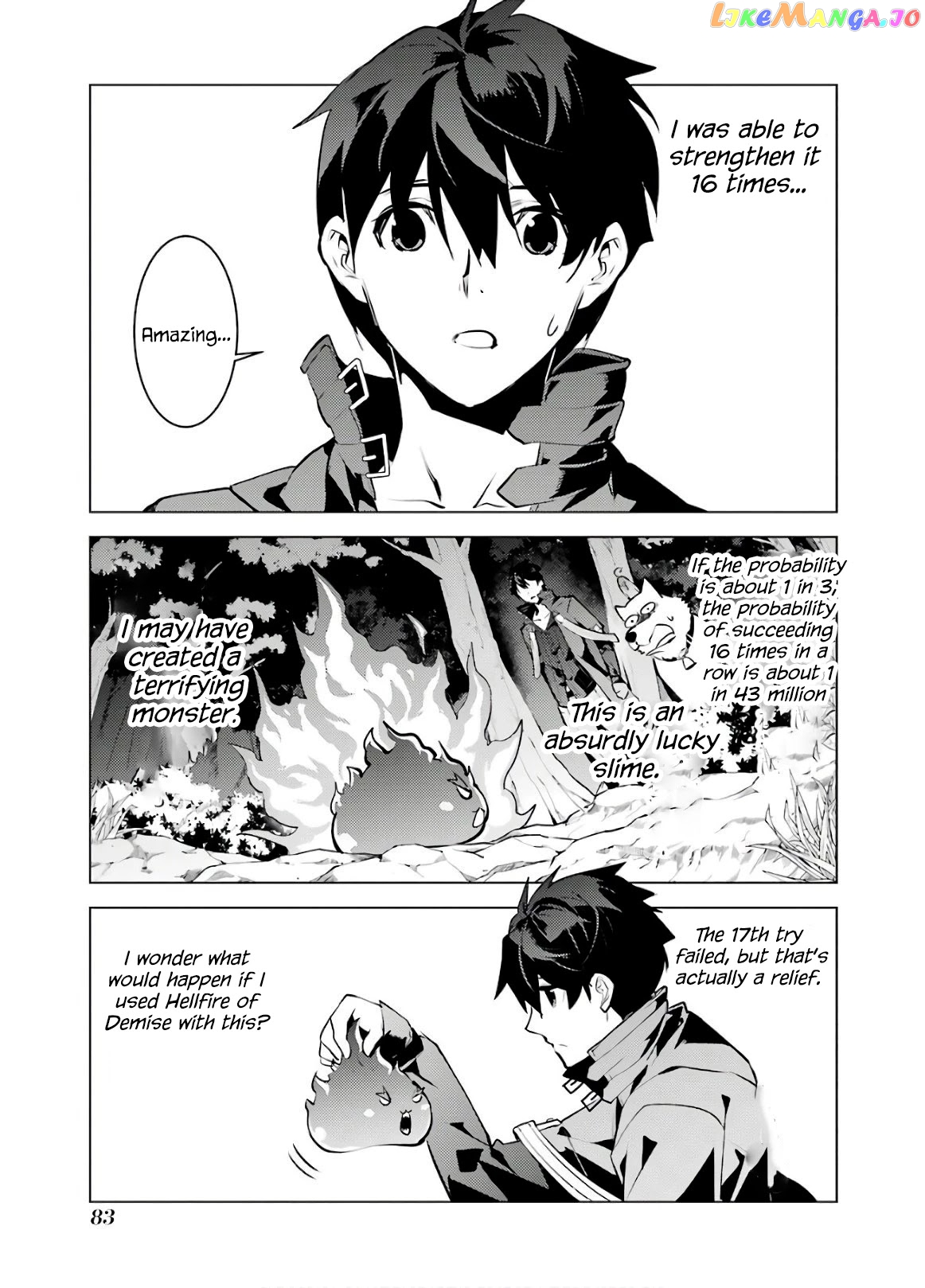 Tensei Kenja No Isekai Raifu ~Daini No Shokugyo Wo Ete, Sekai Saikyou Ni Narimashita~ chapter 29 - page 21
