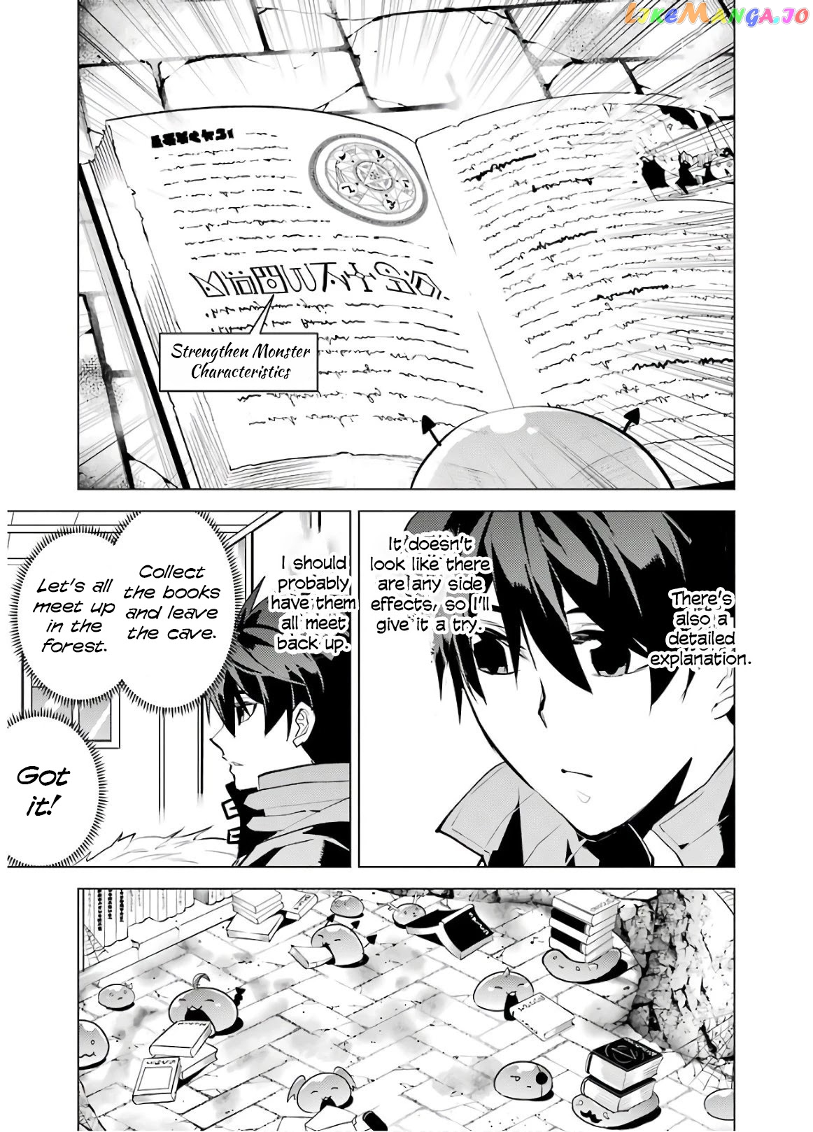 Tensei Kenja No Isekai Raifu ~Daini No Shokugyo Wo Ete, Sekai Saikyou Ni Narimashita~ chapter 29 - page 3