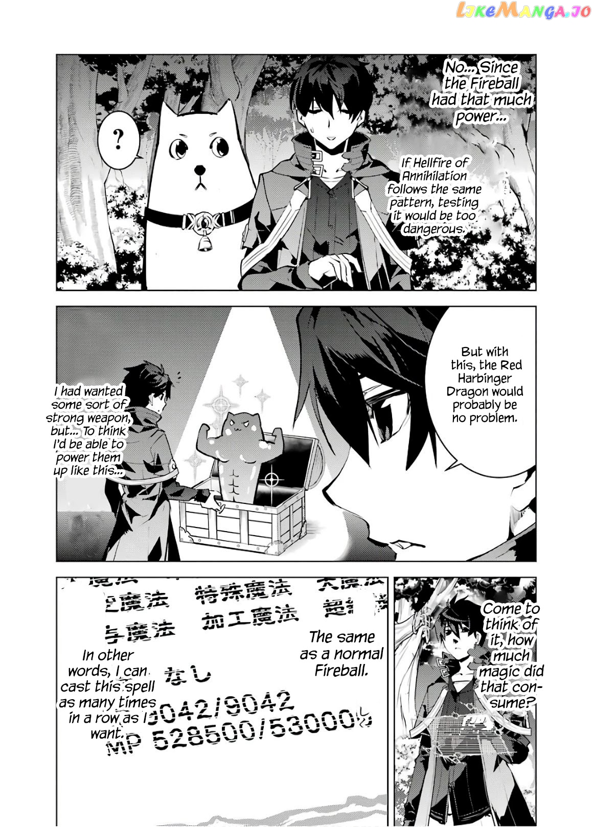 Tensei Kenja No Isekai Raifu ~Daini No Shokugyo Wo Ete, Sekai Saikyou Ni Narimashita~ chapter 29 - page 32