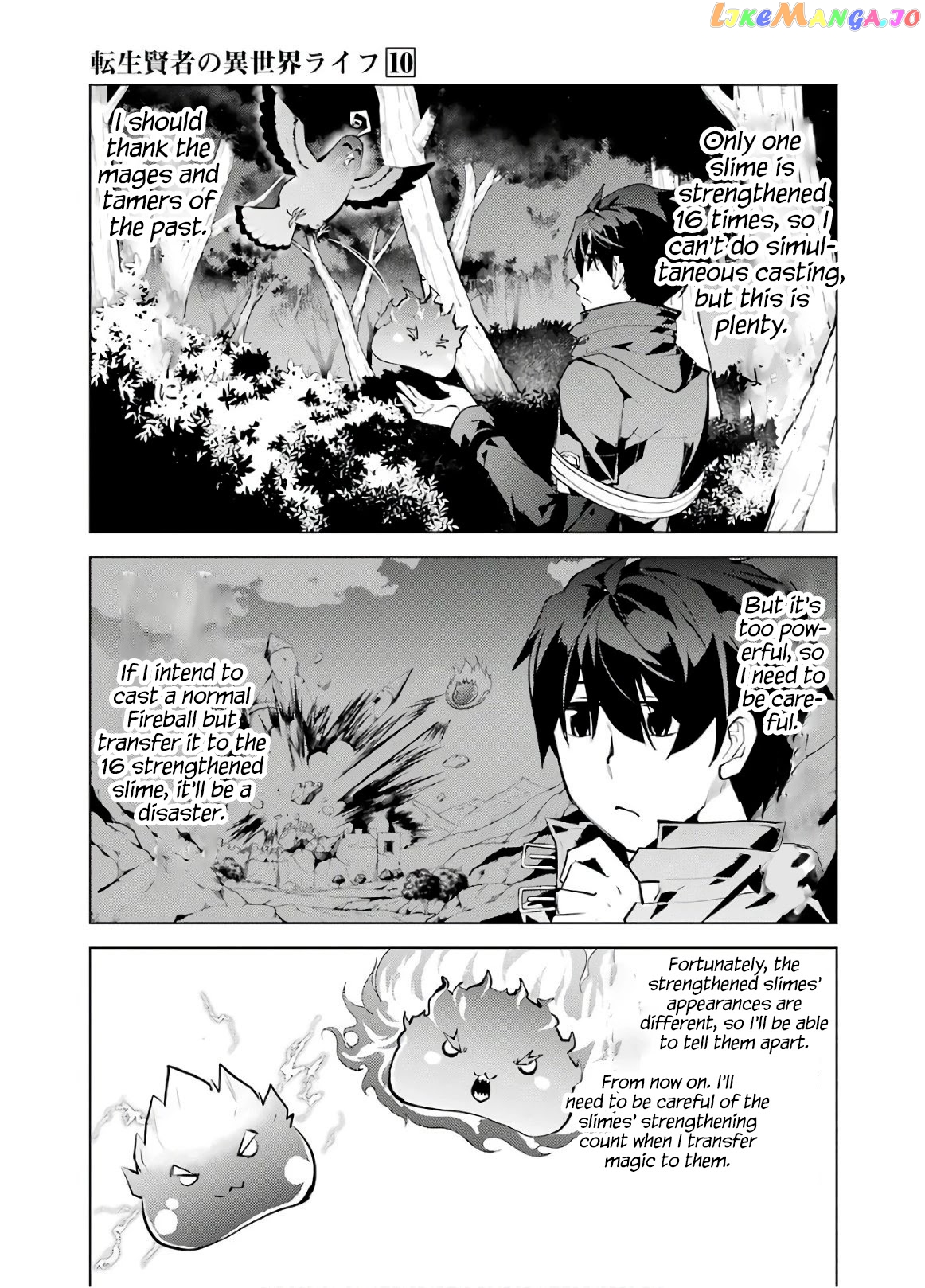 Tensei Kenja No Isekai Raifu ~Daini No Shokugyo Wo Ete, Sekai Saikyou Ni Narimashita~ chapter 29 - page 33